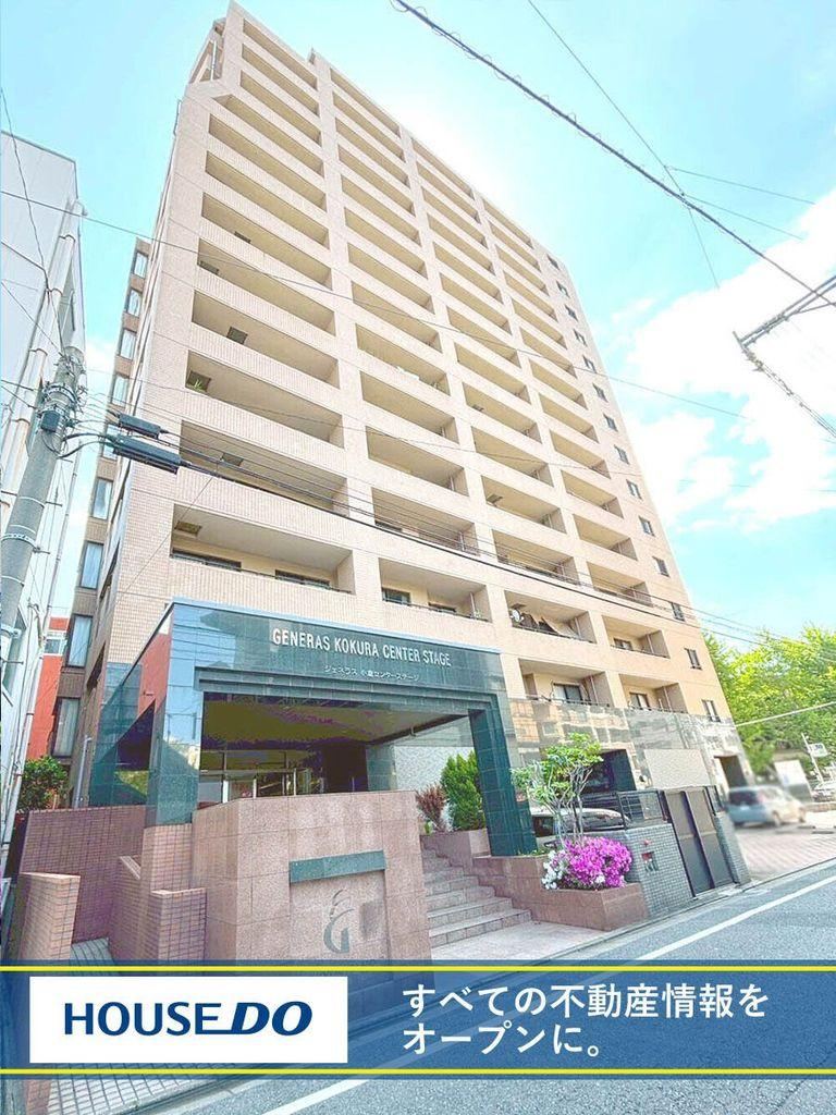 3LDK apartment in Kokurakita Ward, Kitakyushu, Fukuoka - Photo 1