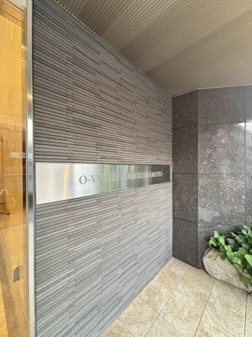 3LDK apartment in Nishi Ward, Kumamoto - Photo 1