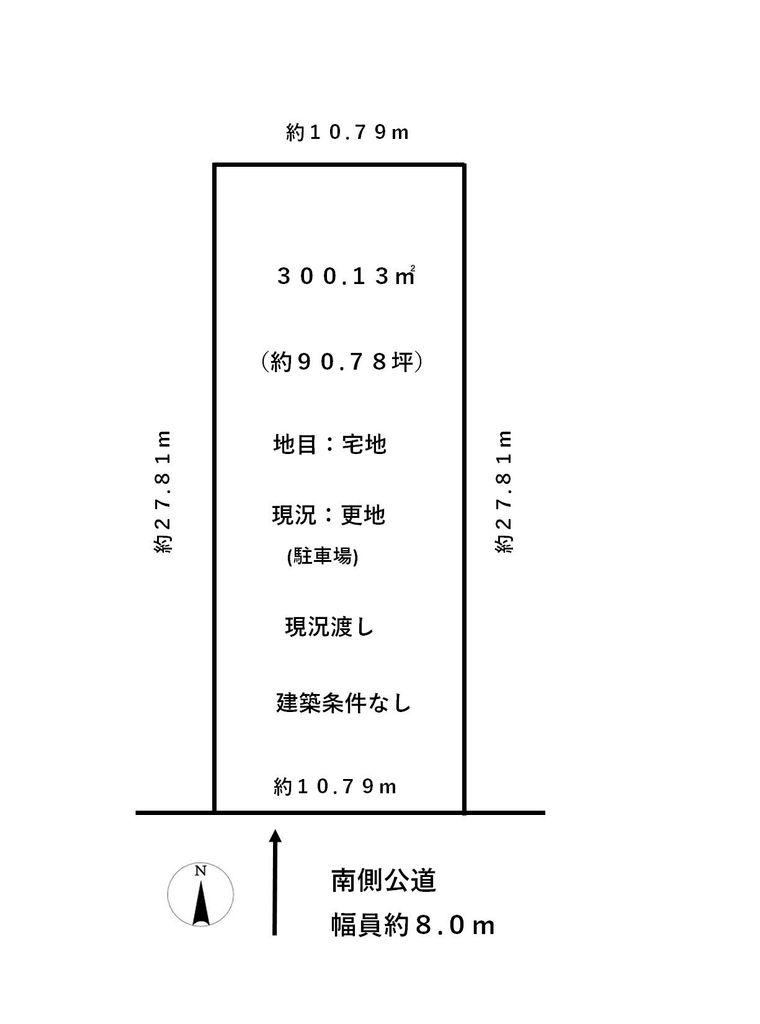 300 m² land in Fukui, Fukui - Photo 1