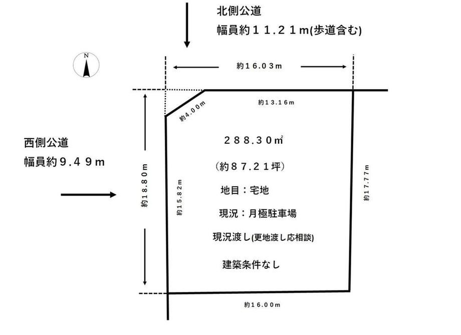 288 m² land in Fukui, Fukui - Photo 1