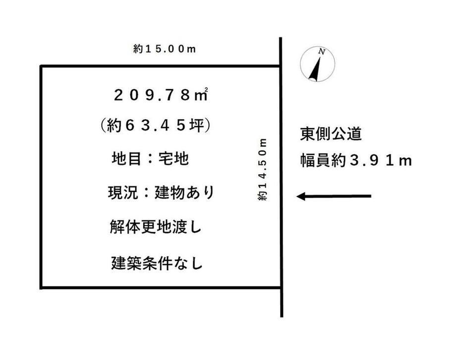 210 m² land in Fukui, Fukui - Photo 1