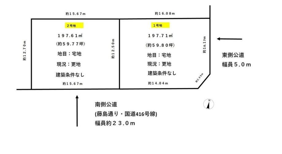 198 m² land in Fukui, Fukui - Photo 1