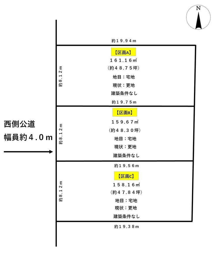 160 m² land in Fukui, Fukui - Photo 1