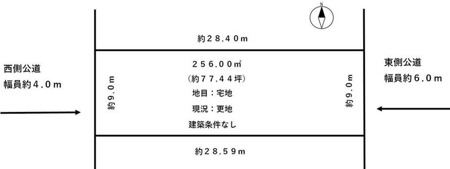256 m² land in Fukui, Fukui - Photo 1