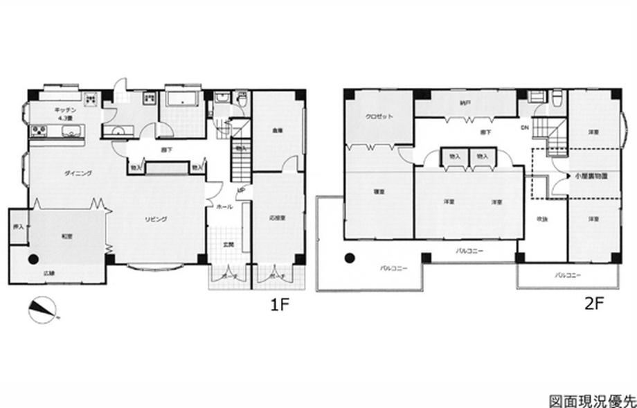 5LDK+S house in Aki Ward, Hiroshima - Photo 1