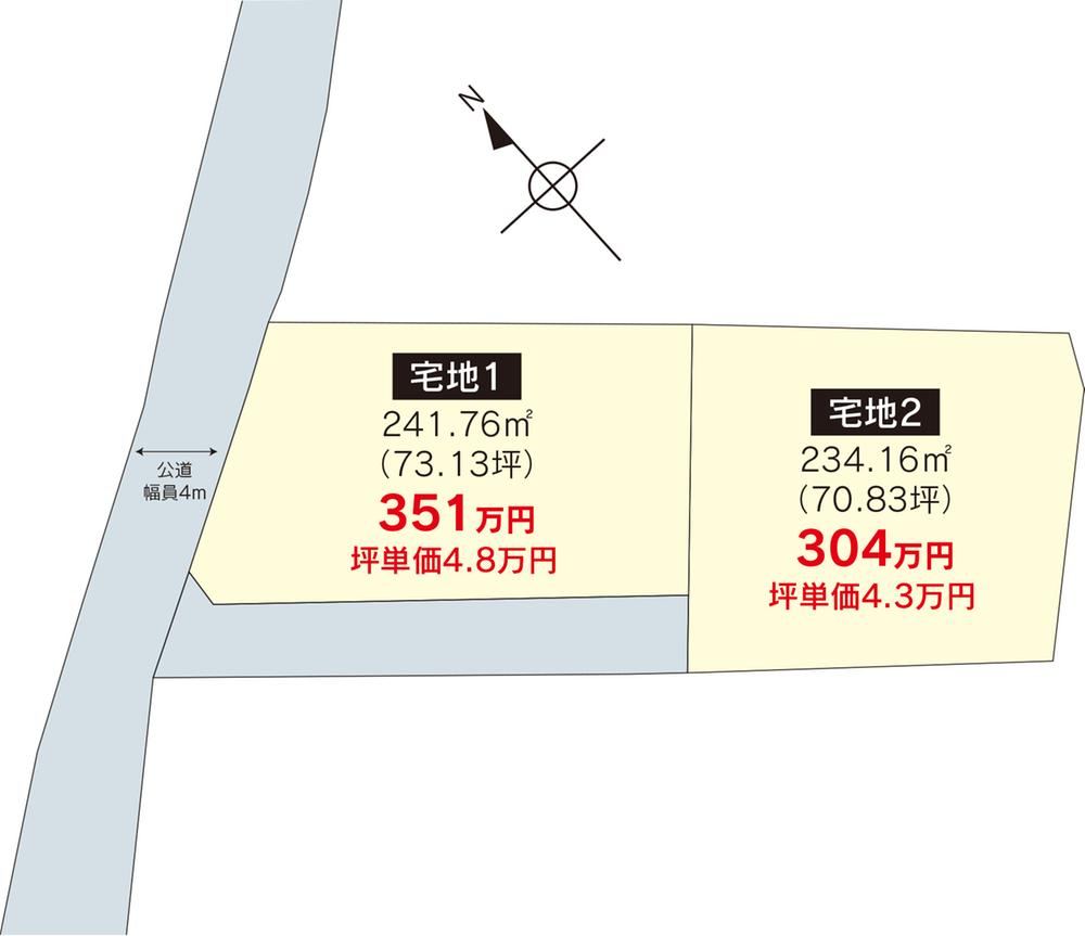 Property - Photo 1