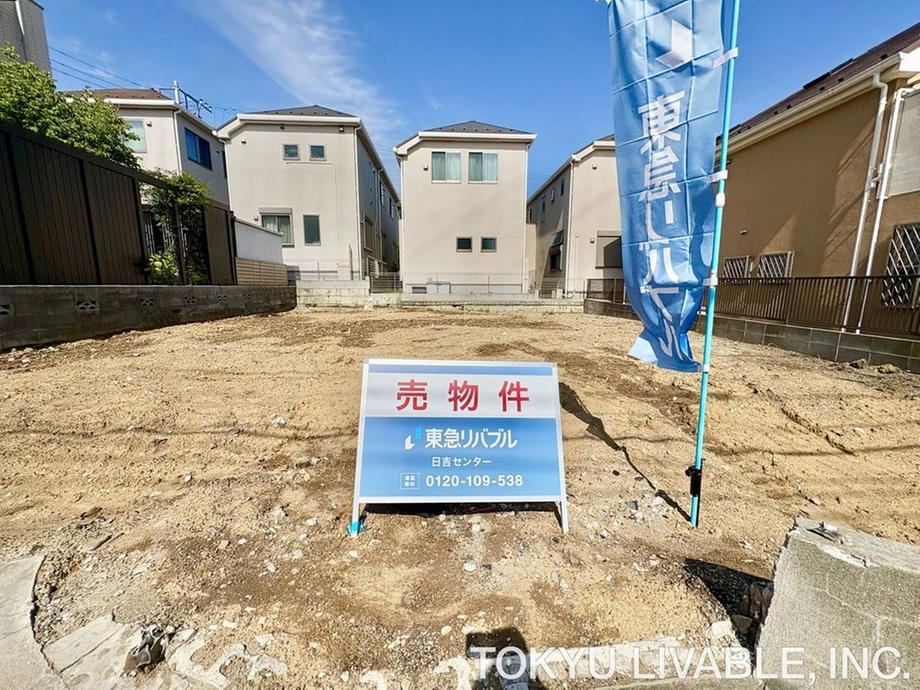166 m² land in Kohoku Ward, Yokohama, Kanagawa - Photo 1