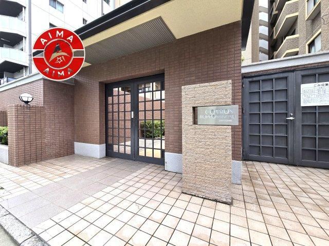 3LDK apartment in Chuo Ward, Fukuoka - Photo 1