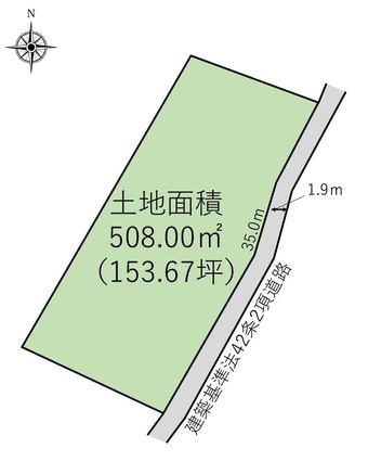 plot of land in Hitachiota