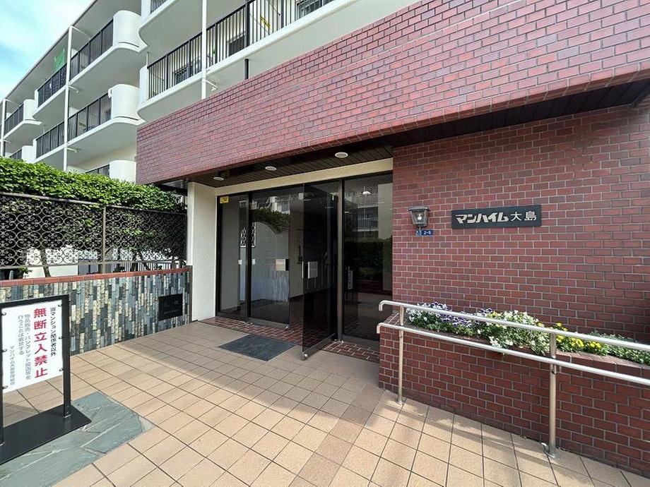 3DK apartment in Koto Ward, Tokyo - Photo 1