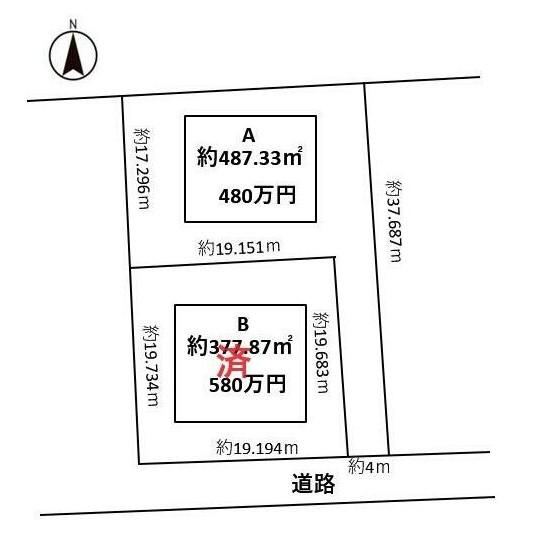 487 m² land in Fukaya, Saitama - Photo 1