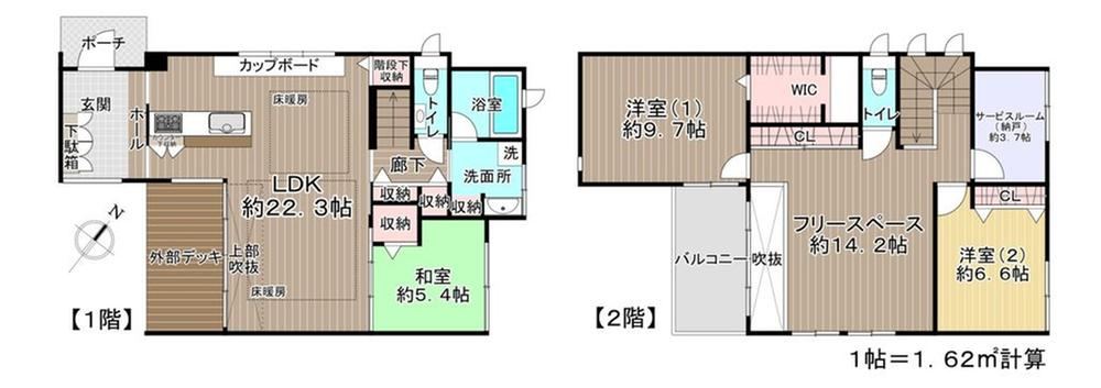 3LDK+S house in Mino, Osaka - Photo 1