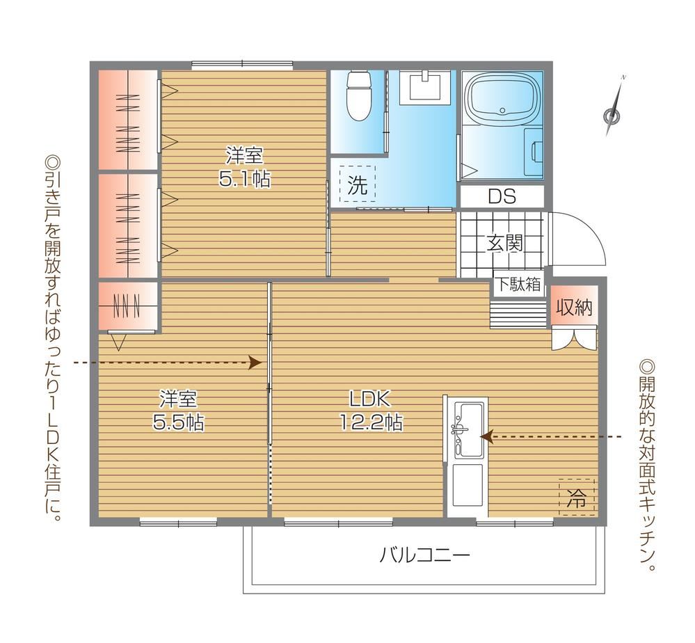 2LDK apartment in Tachikawa, Tokyo - Photo 1