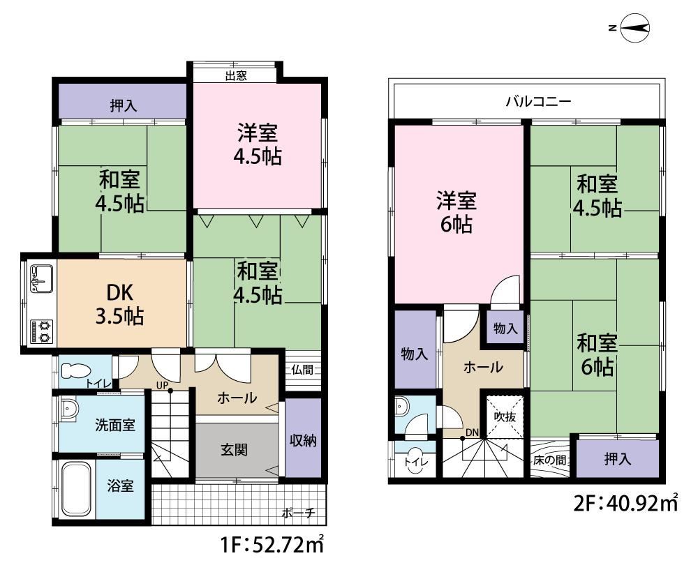 5DK house in Kashihara, Nara - Photo 1