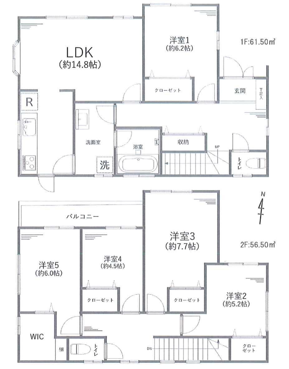 5LDK house in Ayase, Kanagawa - Photo 1