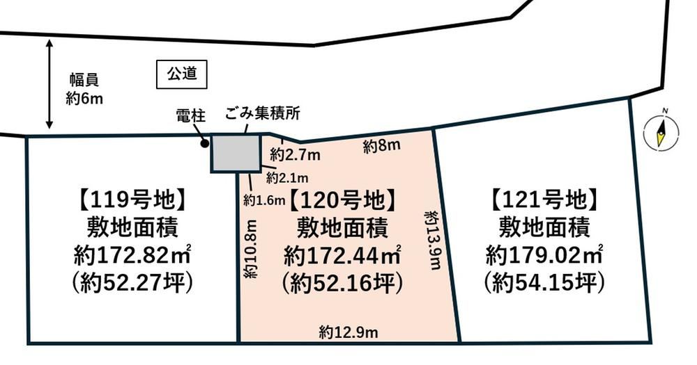 172 m² land in Rifu, Miyagi District, Miyagi - Photo 1