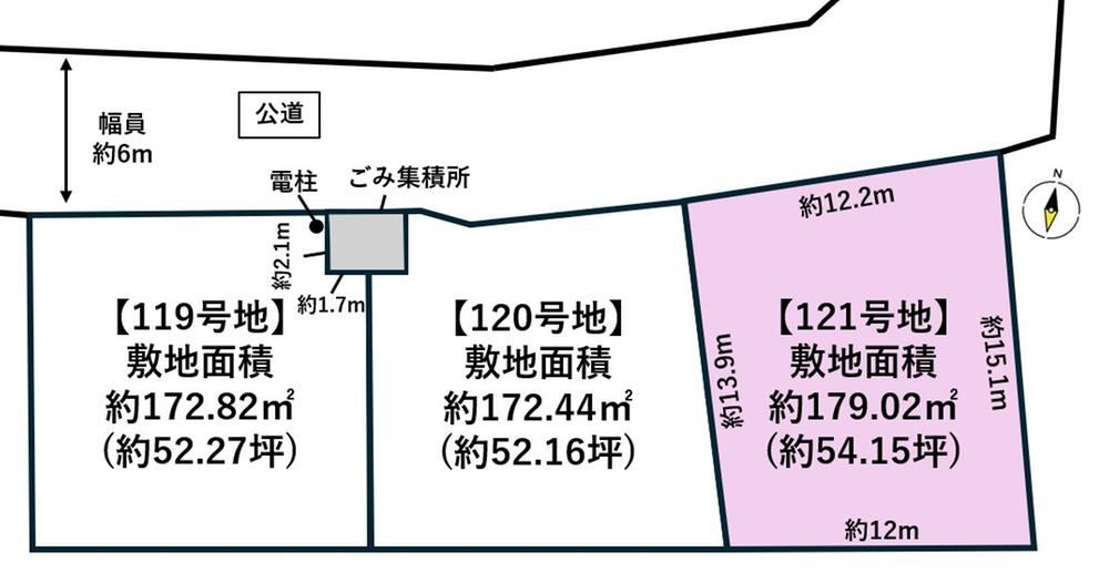 179 m² land in Rifu, Miyagi District, Miyagi - Photo 1
