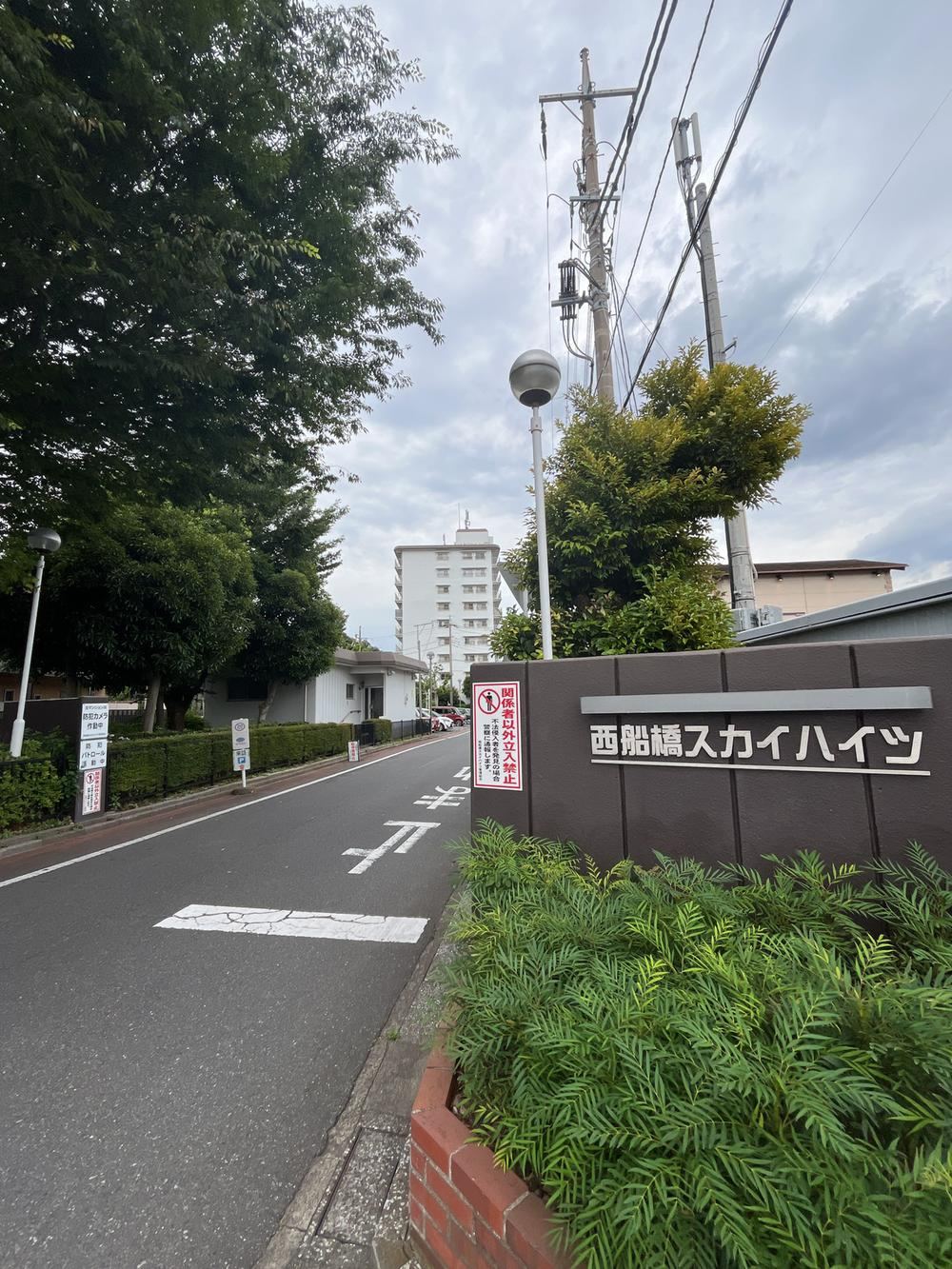 4LDK apartment in Funabashi, Chiba - Photo 1