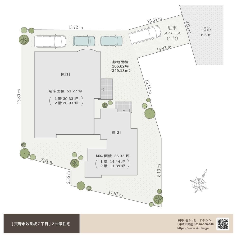 8LLDDKK+S house in Katano, Osaka - Photo 1