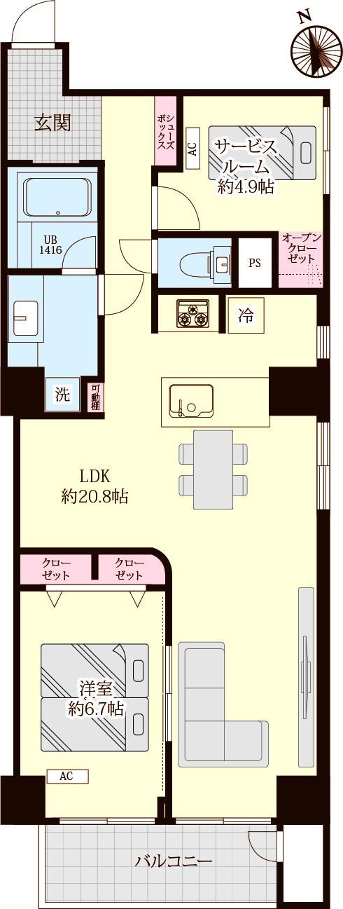 1LDK+S apartment in Musashino, Tokyo - Photo 1