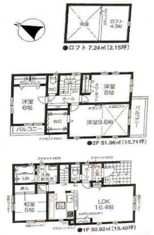 4LDK house in Tsurugashima, Saitama - Photo 1