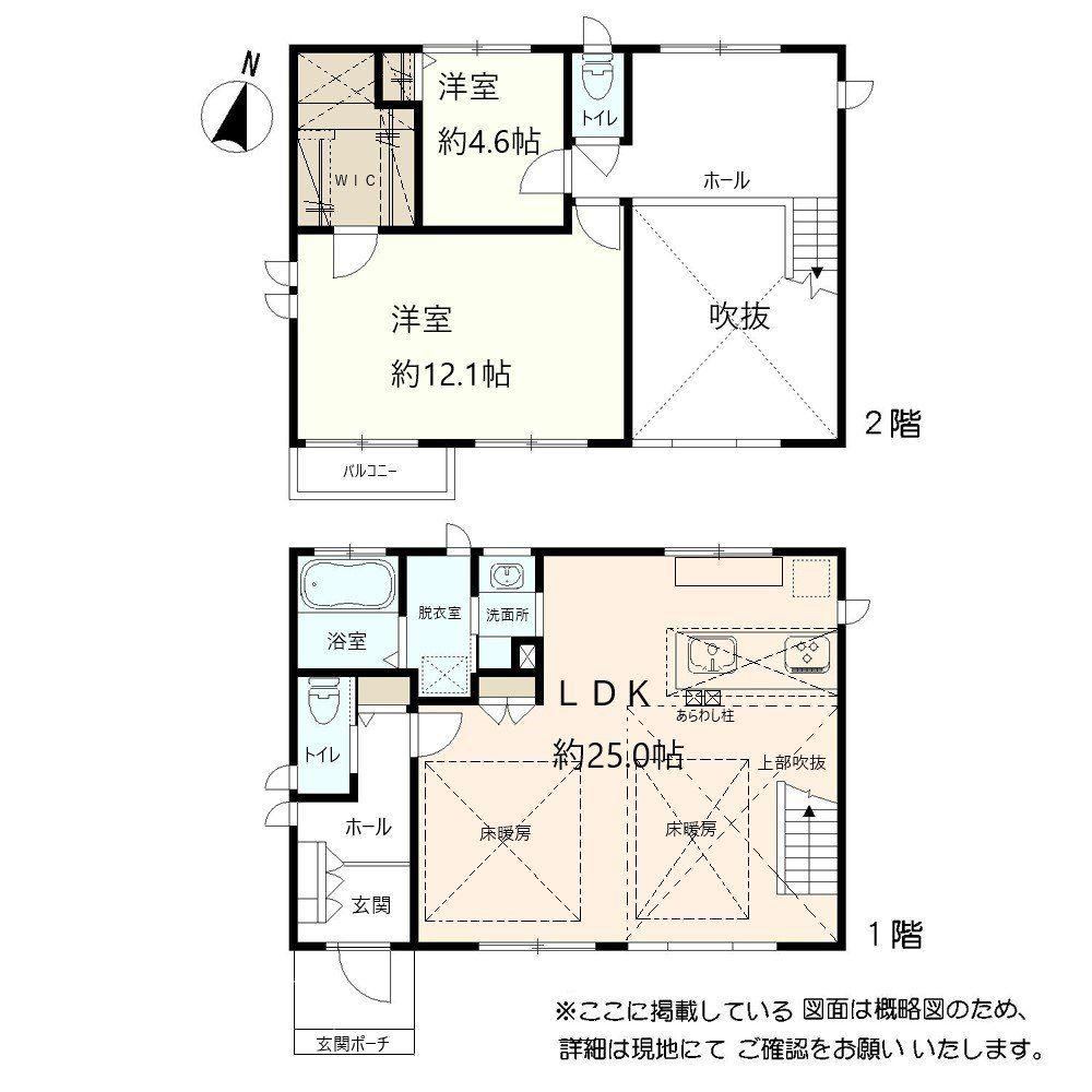2LDK house in Iwaki, Fukushima - Photo 1