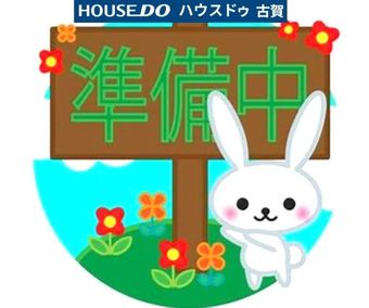 4LDK apartment in Shingu, Kasuya District