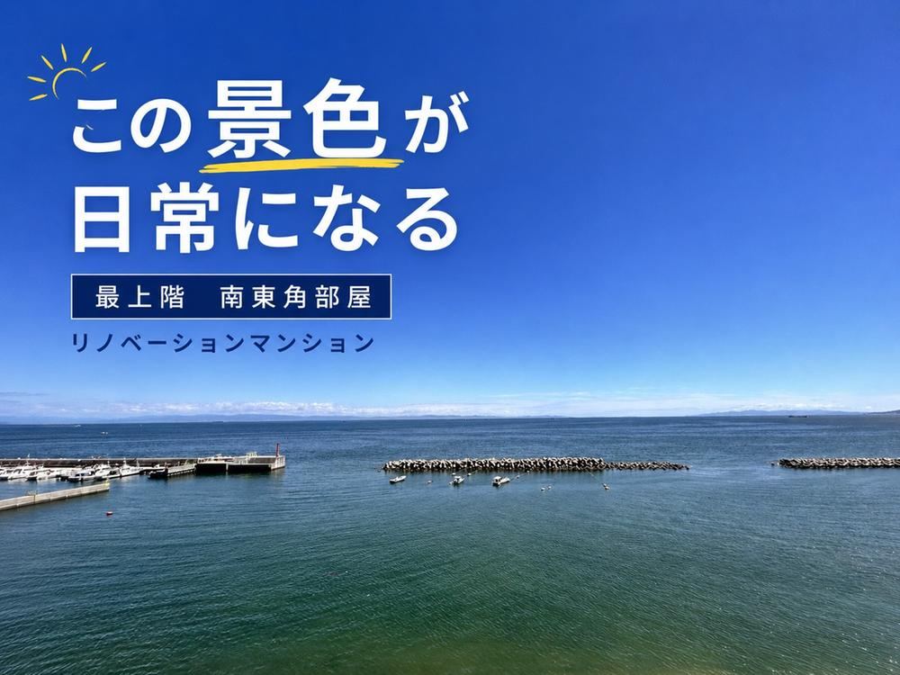 2LDK apartment in Tarumi Ward, Kobe, Hyogo - Photo 1