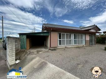 plot of land in Kodama District