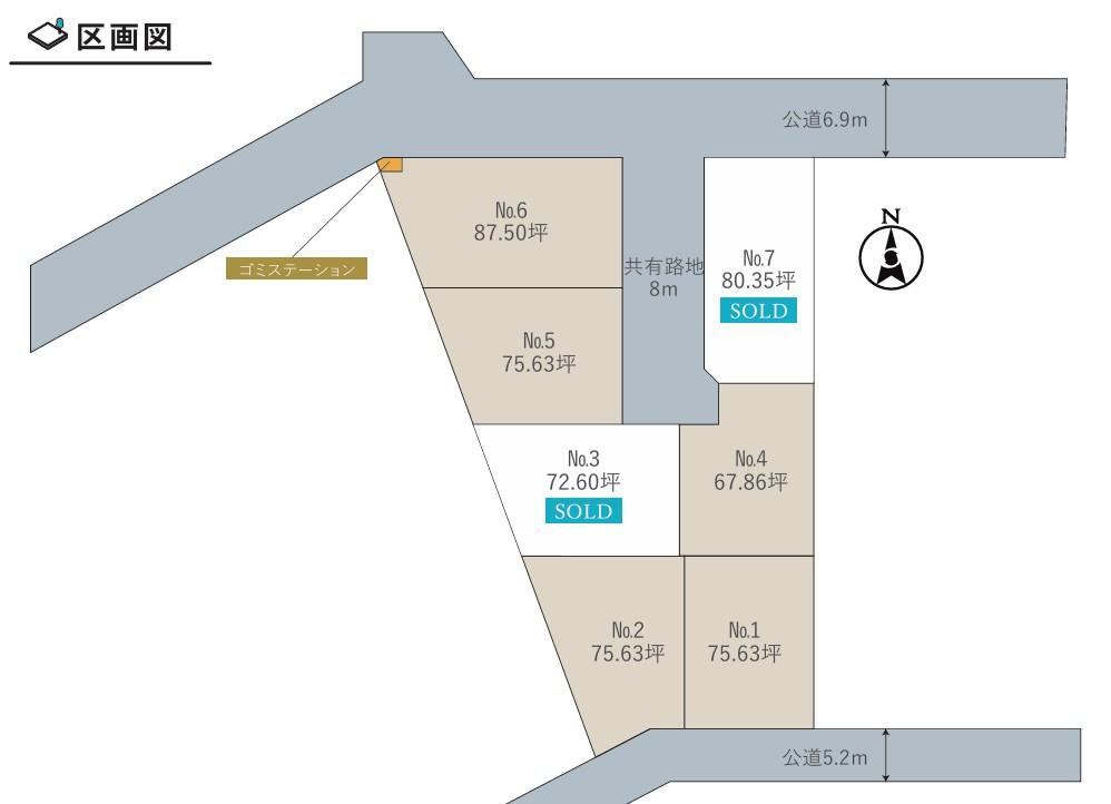 224 m² land in Kashima, Ibaraki - Photo 1