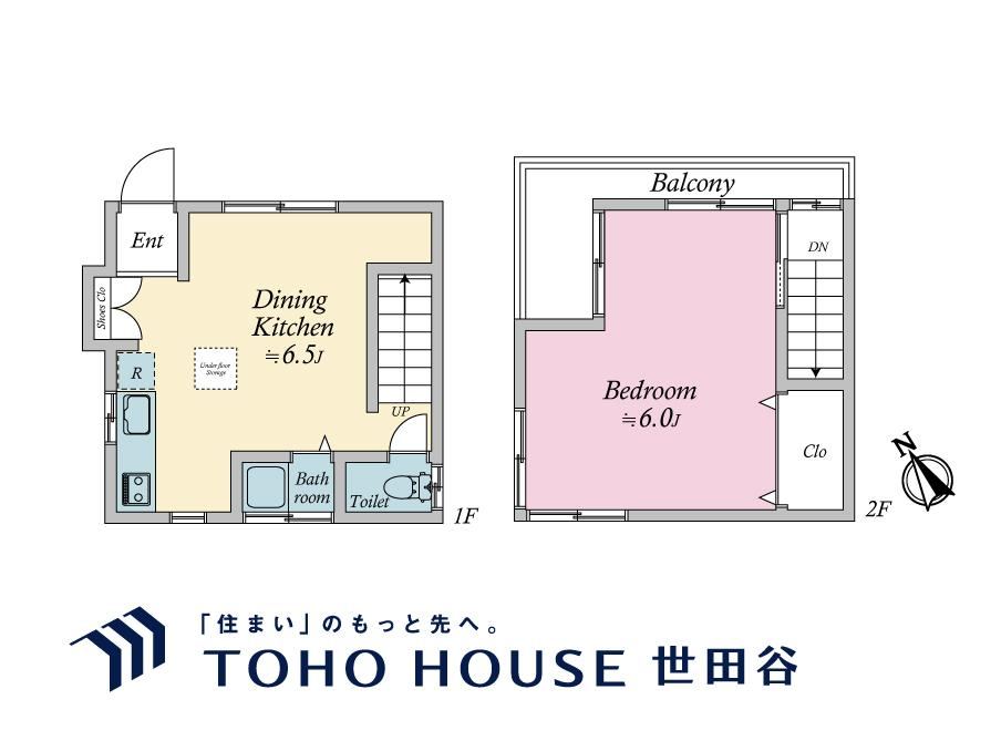 1DK house in Toshima Ward, Tokyo - Photo 1