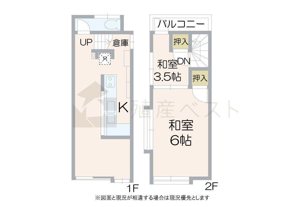 2K house in Shinjuku Ward, Tokyo - Photo 1
