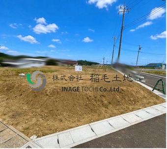 plot of land in Imba District