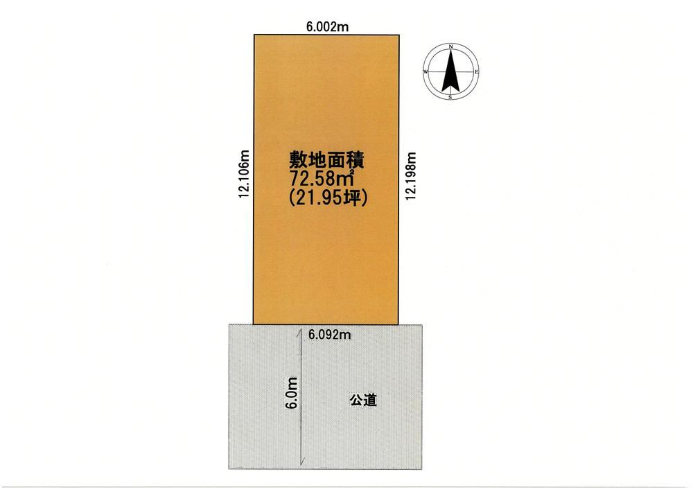 73 m² land in Sumida Ward, Tokyo - Photo 1