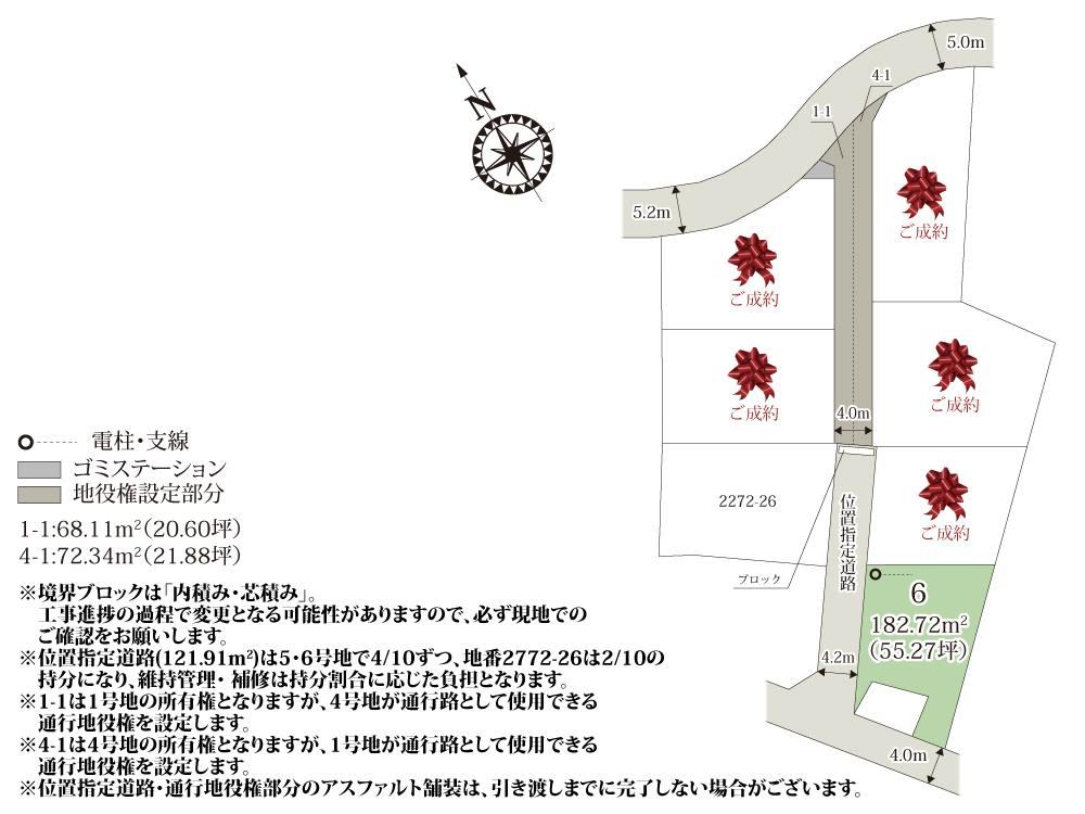 183 m² land in Fukaya, Saitama - Photo 1