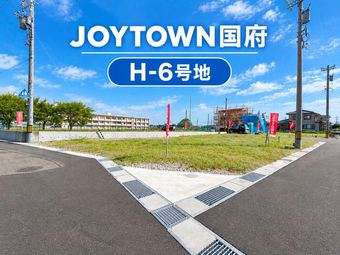 plot of land in Komatsu