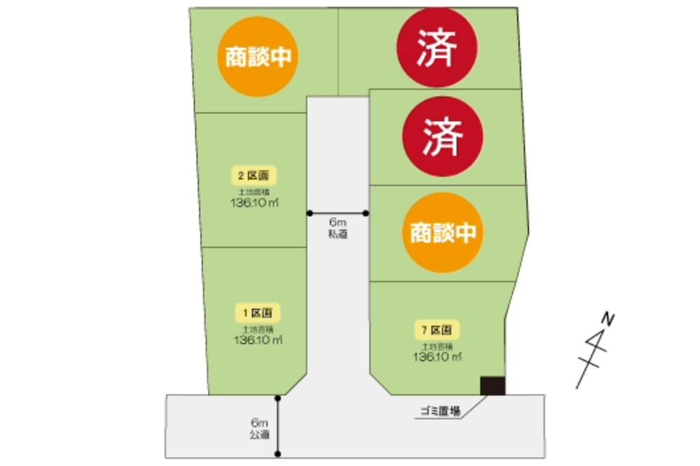 136 m² land in Midori Ward, Saitama - Photo 1