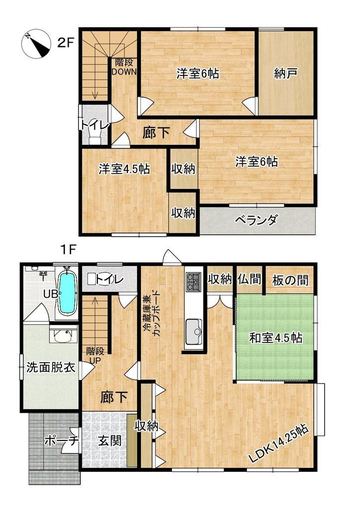 3LDK house in Tarumizu