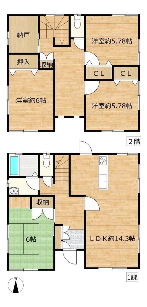 4LDK+S house in Ikeda, Osaka - Photo 1