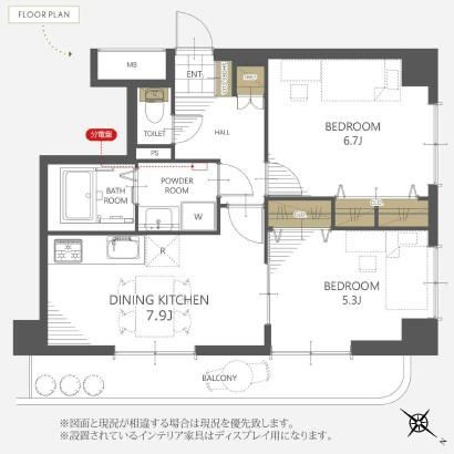 2DK apartment in Kawaguchi, Saitama - Photo 1
