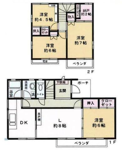 4LDK house in Sakado, Saitama - Photo 1