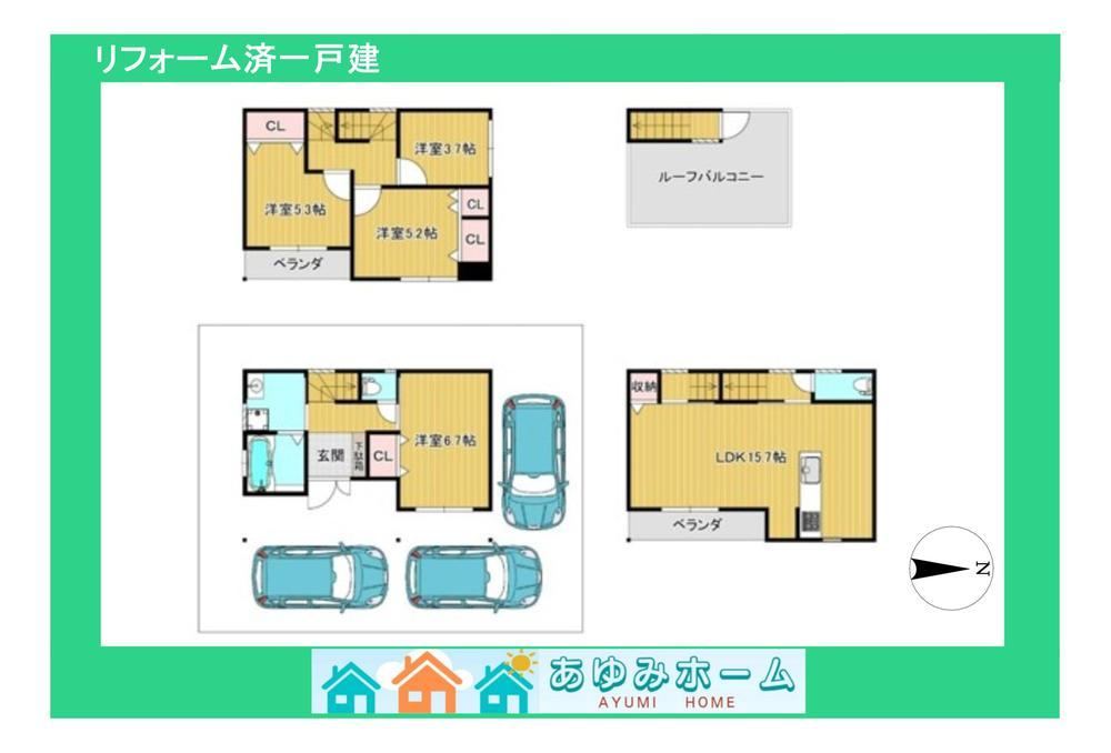 4LDK house in Settsu, Osaka - Photo 1