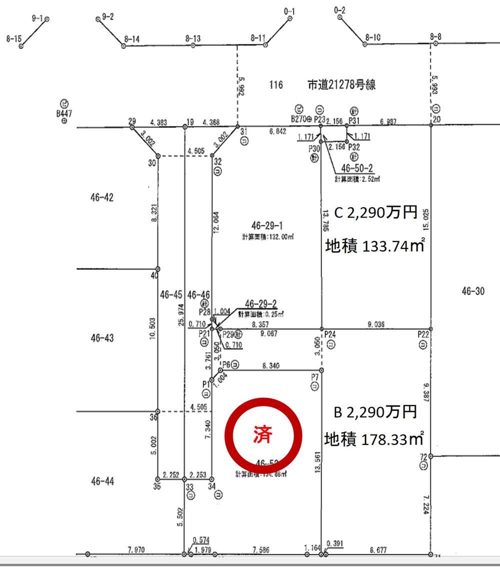 134 m² land in Ageo, Saitama - Photo 1