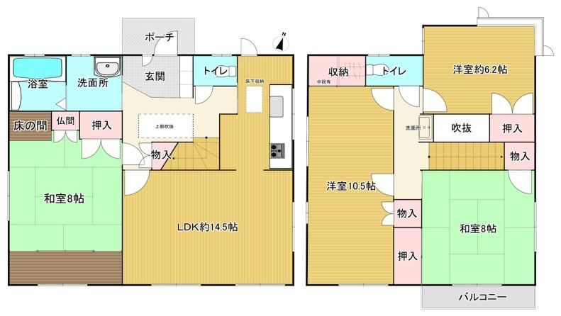 4LDK house in Saeki Ward, Hiroshima - Photo 1