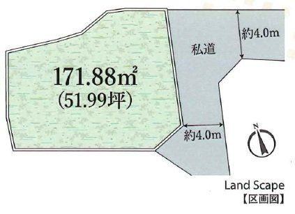 172 m² land in Oiso, Naka District, Kanagawa - Photo 1