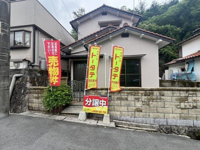 3DK house in Hatsukaichi, Hiroshima - Photo 1