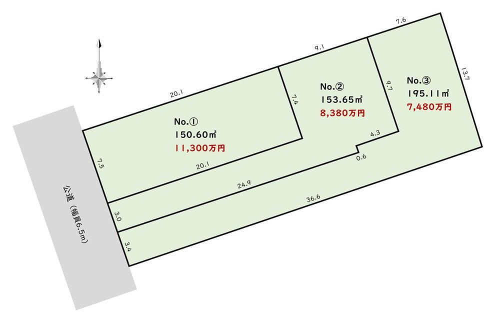 151 m² land in Aoba Ward, Yokohama, Kanagawa - Photo 1