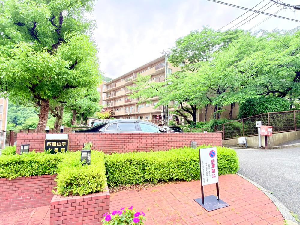 3LDK apartment in Ashiya, Hyogo - Photo 1