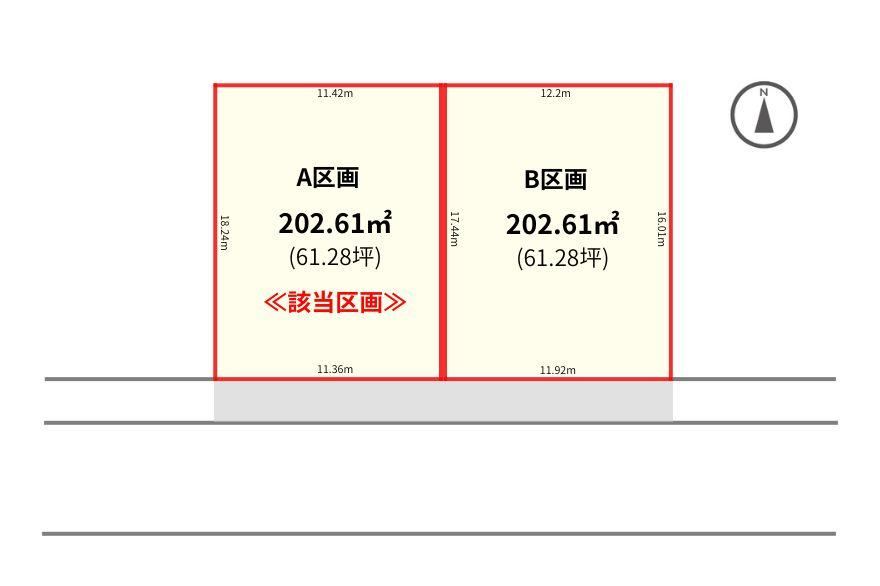 203 m² land in Yamagata, Yamagata - Photo 1