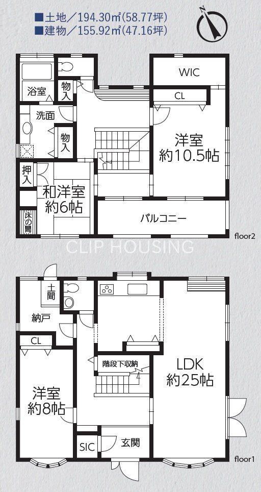 3LDK house in Midori Ward, Sagamihara, Kanagawa - Photo 1